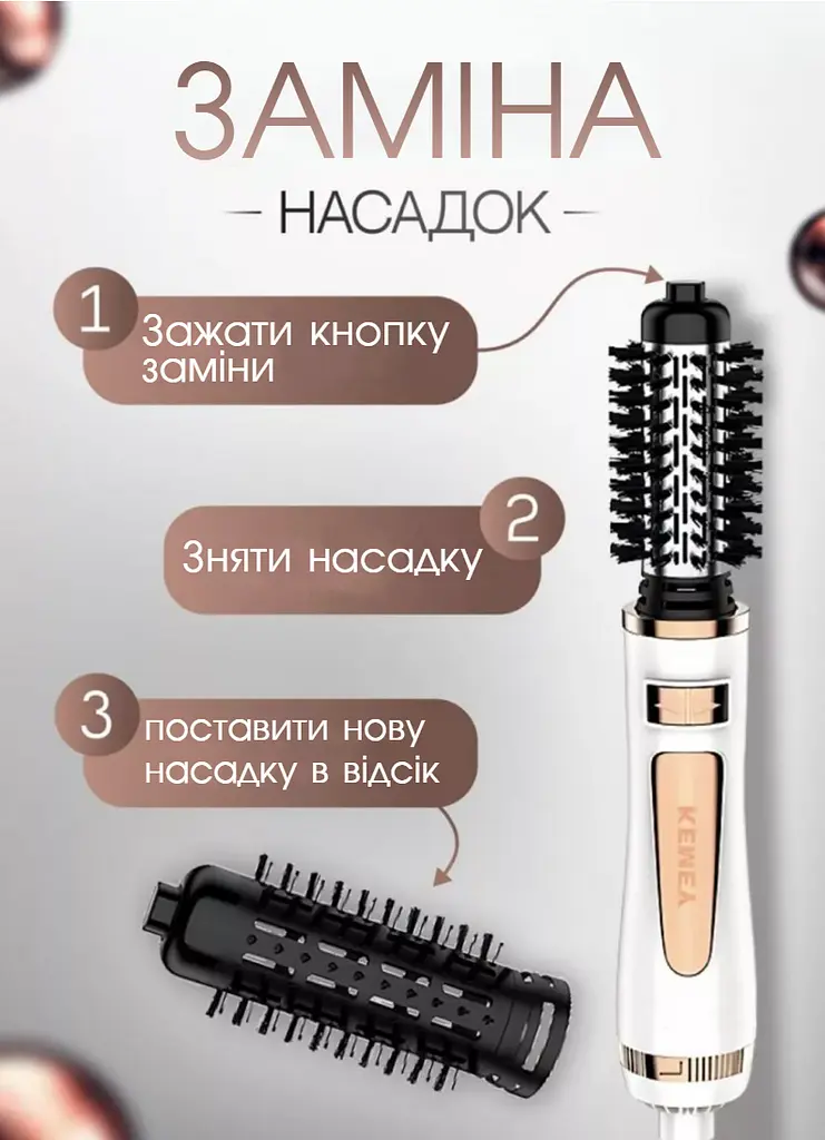 Фен щетка с вращением Kemei, фен для волос, фен-щетка браш для объема, браш, 800 Вт - фото 3