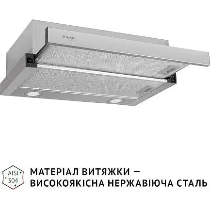 Вытяжка телескопическая Perfelli TL 6622 I 1000 LED - фото 2