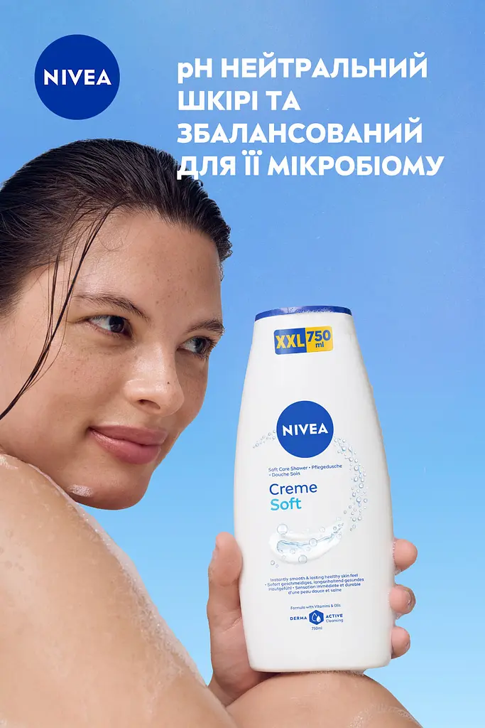 Гель-догляд для душу NIVEA Крем Софт і мигдалева олія  з мигдалевою олією та вітамінами C і E 750 мл (80846) - фото 4