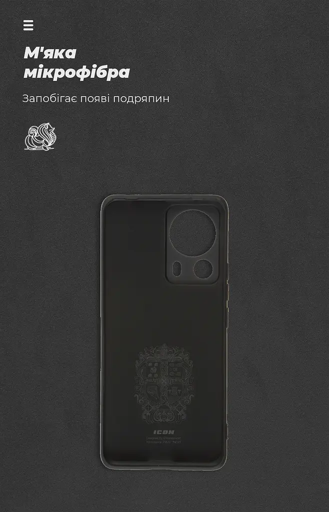 Чехол ArmorStandart ICON для Xiaomi 13 Lite 5G Camera cover Black (ARM66503) - фото 4