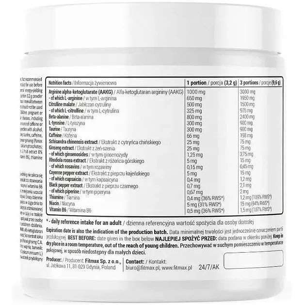 Передтренувальний комплекс FitMax Pre-Workout Pump Кривавий апельсин 288 г - фото 2