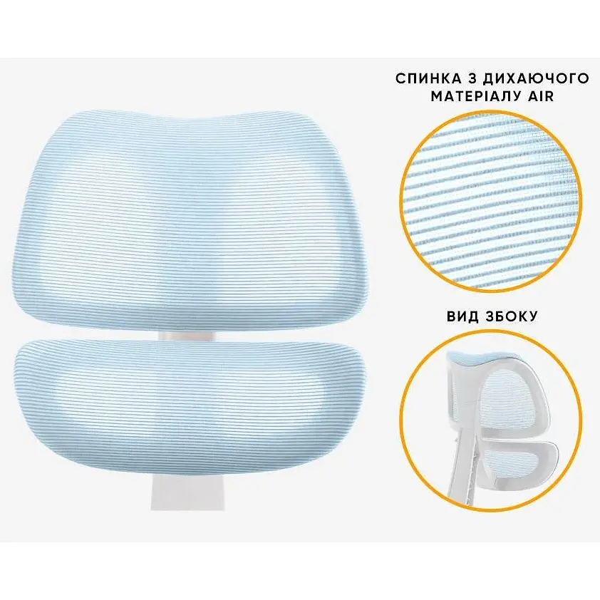 Дитяче крісло Mealux Dream Air Blue KBL (Y-607 KBL) - фото 4
