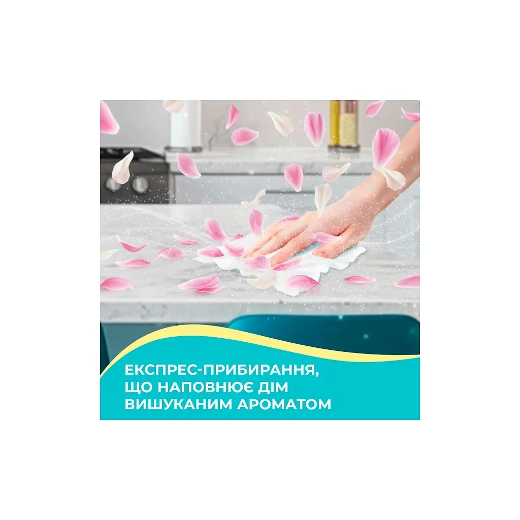 Серветки для прибирання Pani Blysk Вологі універсальні Квіткова ніжність 48 шт. (4823071670943) - фото 5