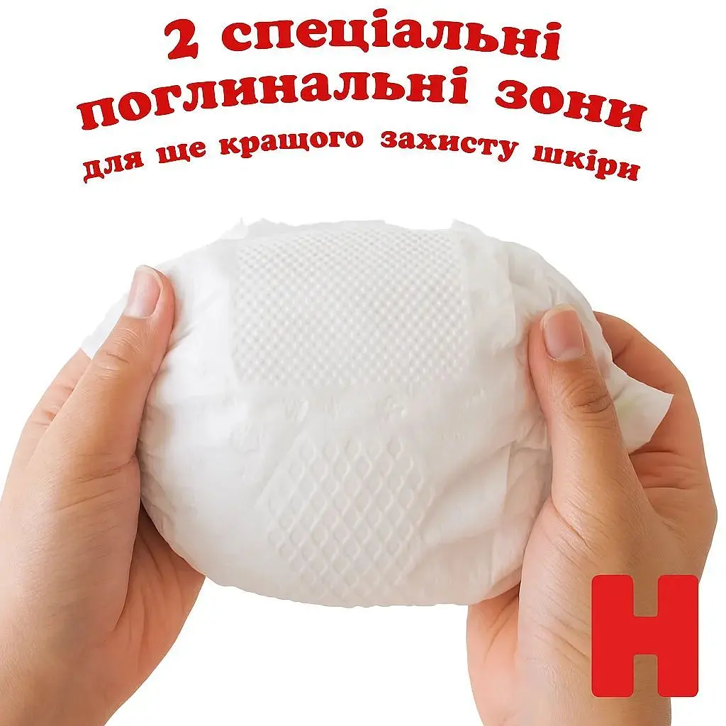 Підгузки Huggies Extra Care 3 | Підгузки Хаггіс Екстра Кер [MD] - фото 3