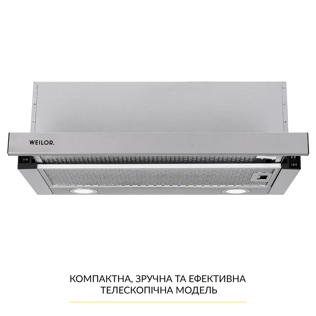 Витяжка телескопічна WEILOR WT 65 SS - фото 2