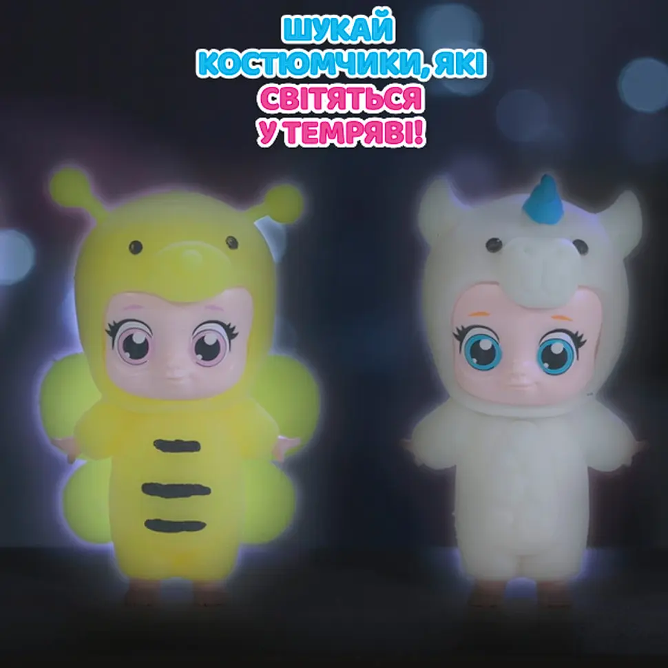 Колекційна фігурка "Малюки в костюмчиках" #sbabam 122CN/22 іграшка-сюрприз - фото 6