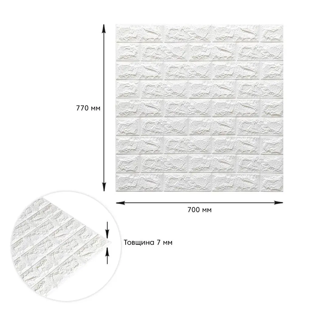 3D панель Sticker Wall самоклеюча 700x770x7мм цегла Біла 001-7 SW-00000047 - фото 3