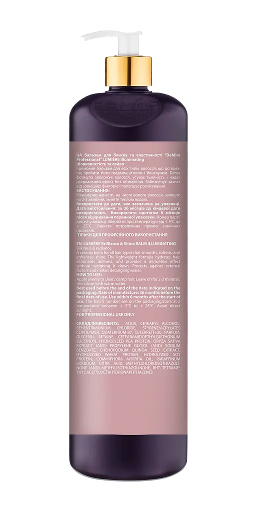 Бальзам для блиску та відновлення волосся DeMira Professional lumiere Brilliance & Shine Illuminating Balm 1 л - фото 2