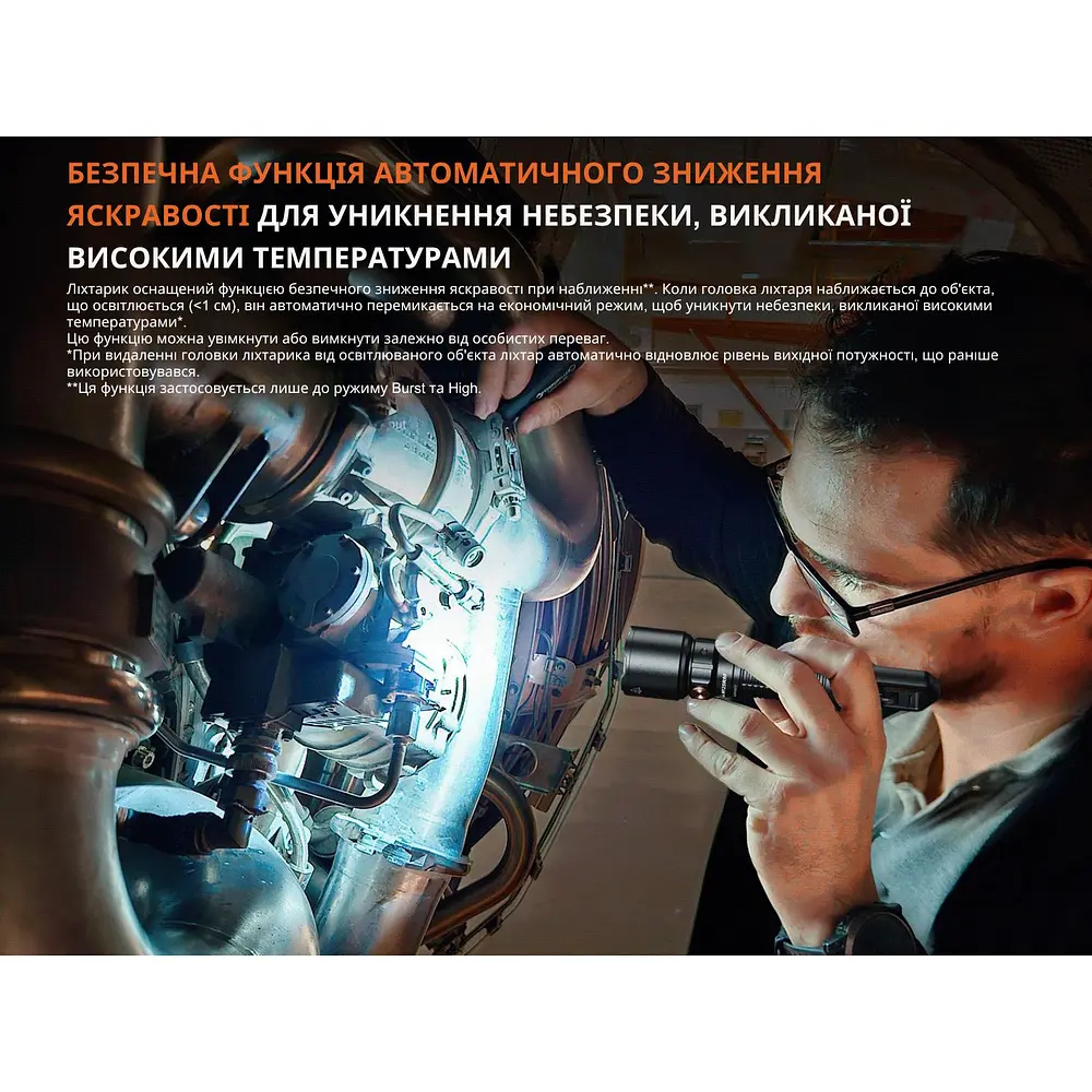 Ліхтар професійний Fenix WF25RM з магнітною зарядкою - фото 13
