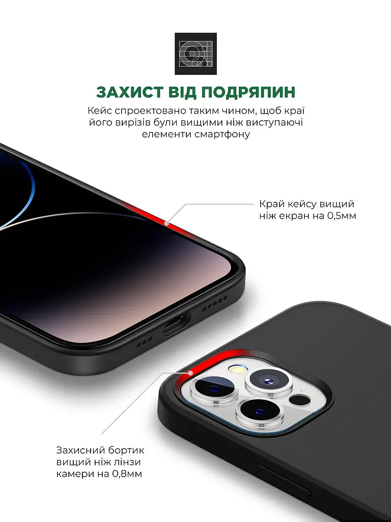 Силиконовый чехол для Apple iPhone 14 Pro Max, ICON2 Case, черный, противоударный, панель, защита всего корпуса, матовая поверхность Soft Touch, выступает над дисплеем, совместим с защитными стеклами и пленками, с микрофиброй, ArmorStandart (ARM63617) - фото 5