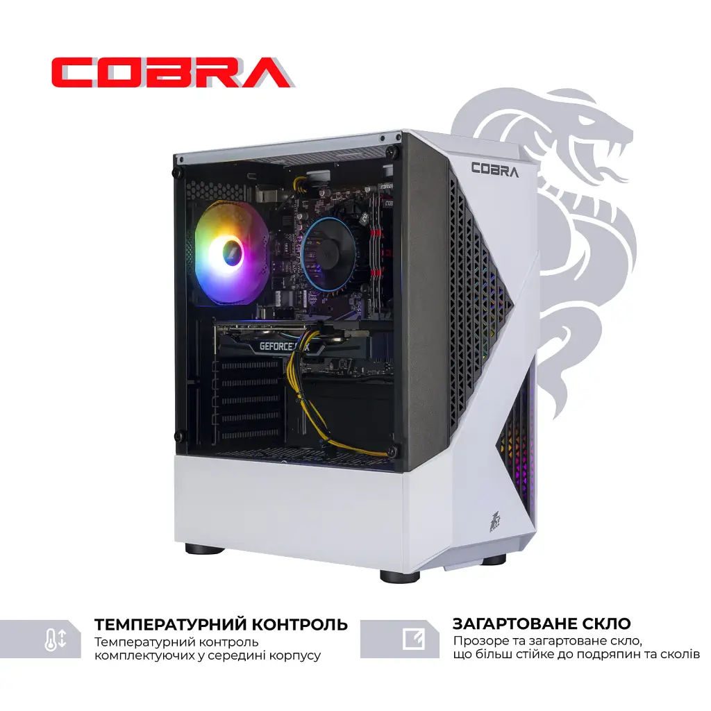 Персональний комп`ютер COBRA Advanced (I124F.32.S5.57.25220) - фото 4