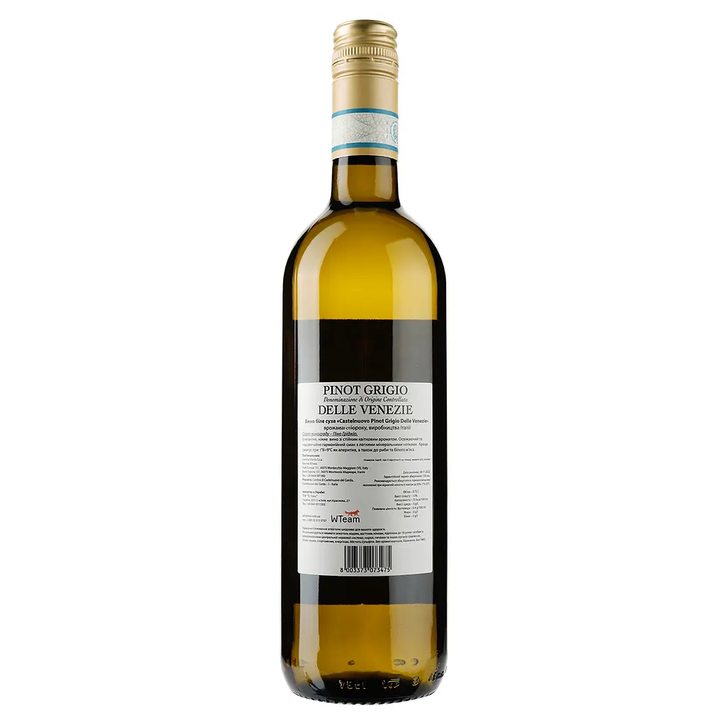 Вино Cantina Castelnuovo del Garda Pinot Grigio, біле, сухе, 12%, 0,75 л (8000009446418) - фото 2