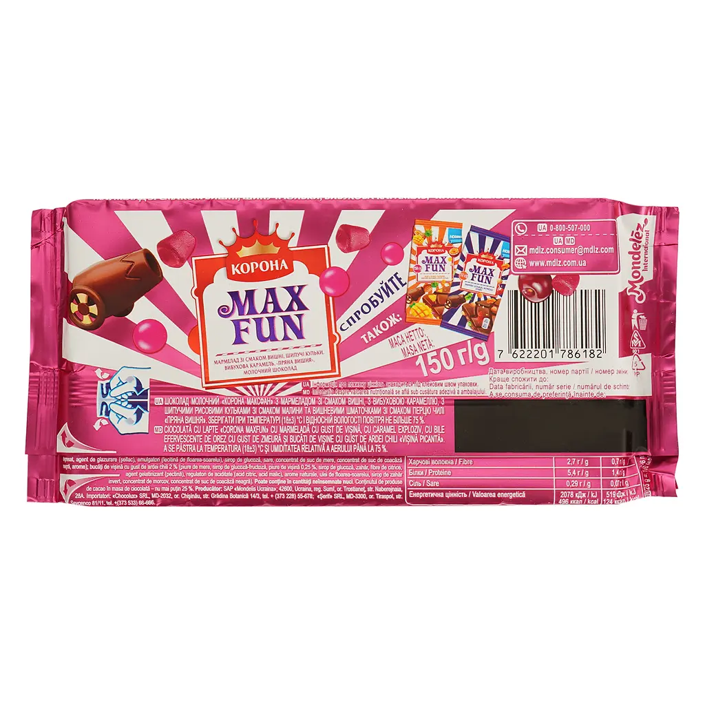 Шоколад Корона Max Fun молочный со вкусом вишни 150 г (887854) - фото 2