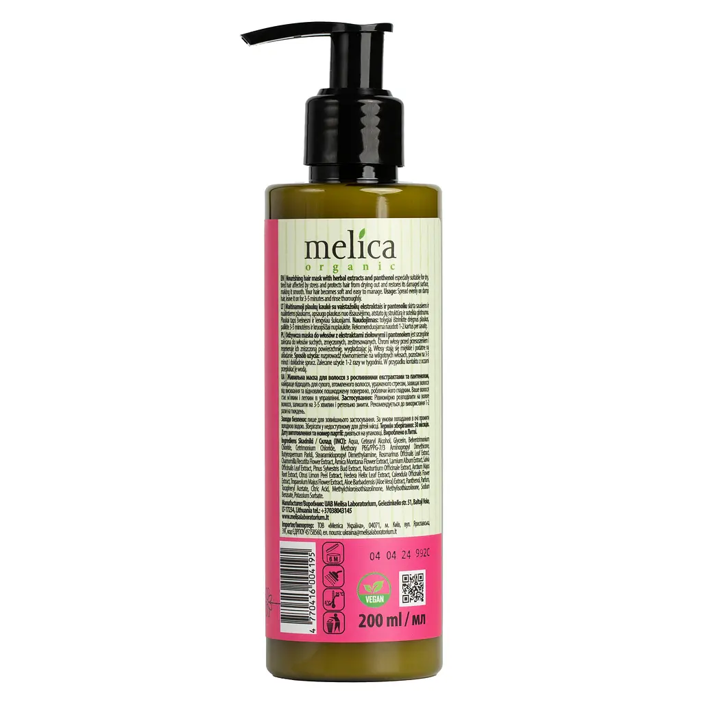 Маска живильна для волосся Melica Organic з рослинними екстрактами та пантенолом 200 мл  - фото 2