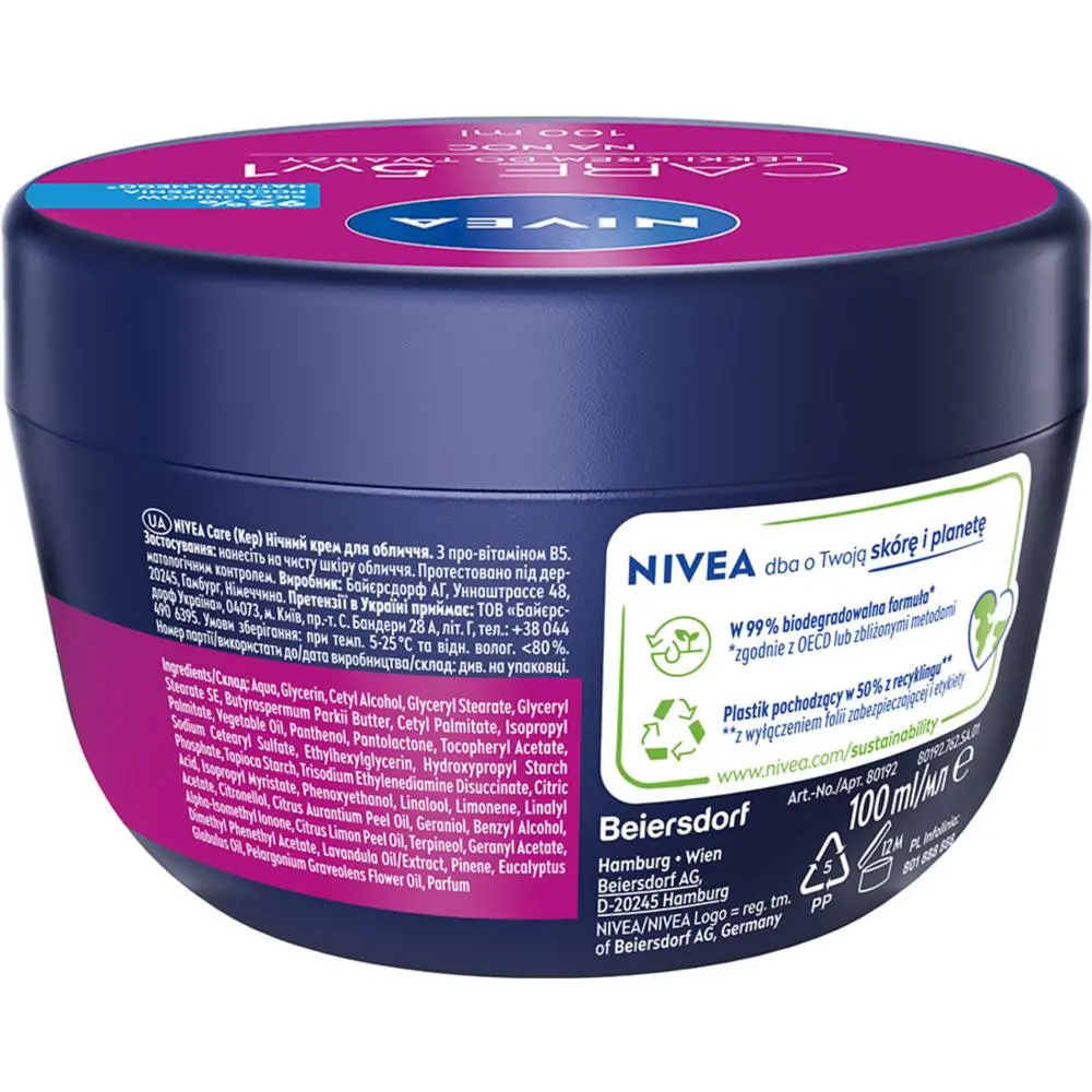 Крем для обличчя Nivea Care, нічний 100 мл (80192) - фото 7