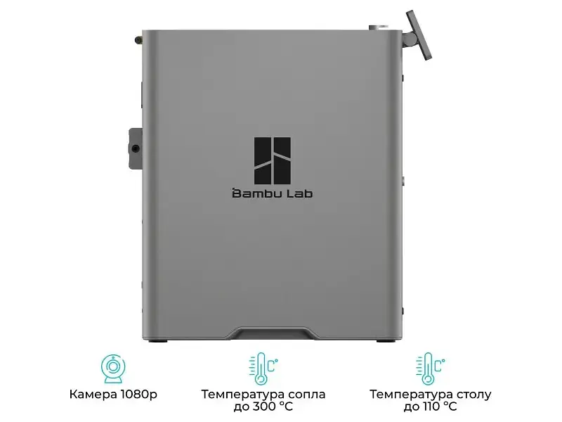 3D-принтер Bambu Lab P2S (PF004-U) - фото 6