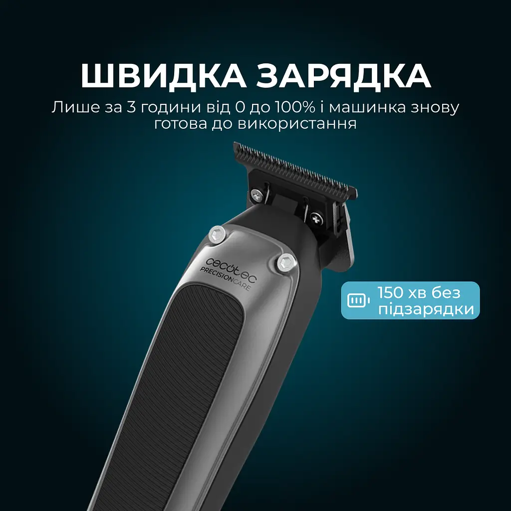 Машинка для стрижки CECOTEC PrecisionCare Expert Diamond - фото 8