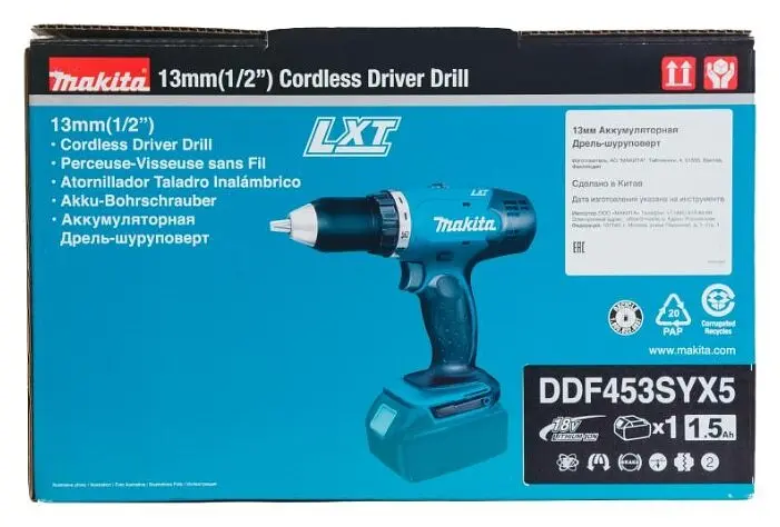 Шурупокрут акумуляторний Makita DDF453SYX5 з ліхтарем Makita DML816X (42 Нм, 1.5-13 мм, LXT, DDF453BEO2) - фото 7