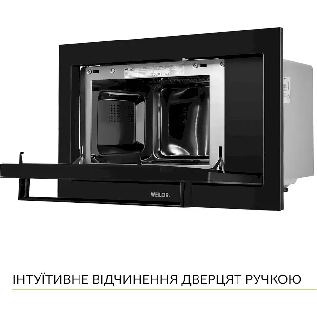 Вбудована мікрохвильова піч Weilor WBM 2551 GB - фото 7