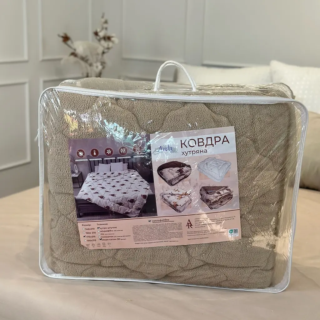 Ковдра двоспальна відкрита двостороння з вовни Arda Camell wool 21437 175х215 см бежева - фото 3