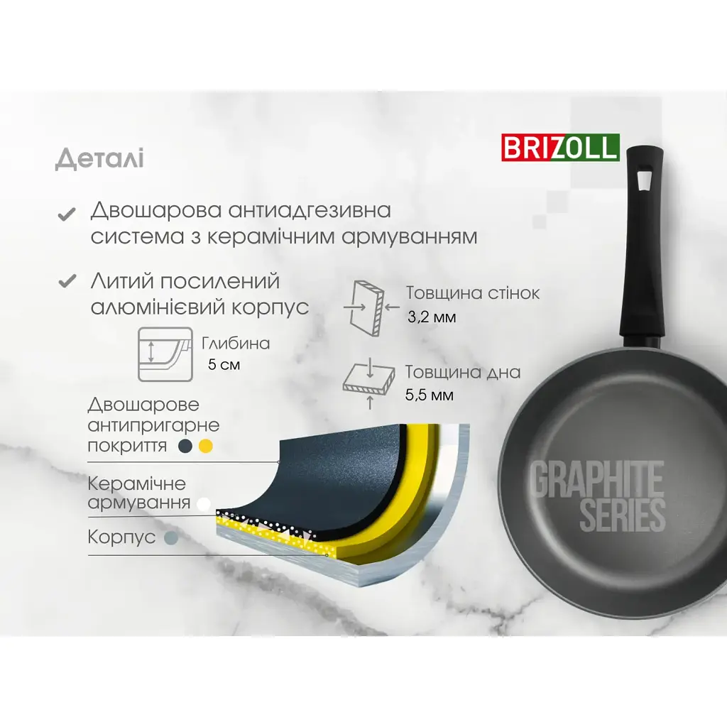 Сковорода Brizoll Graphite алюмінієва з антипригарним покриттям 24 см (54-2450) - фото 8