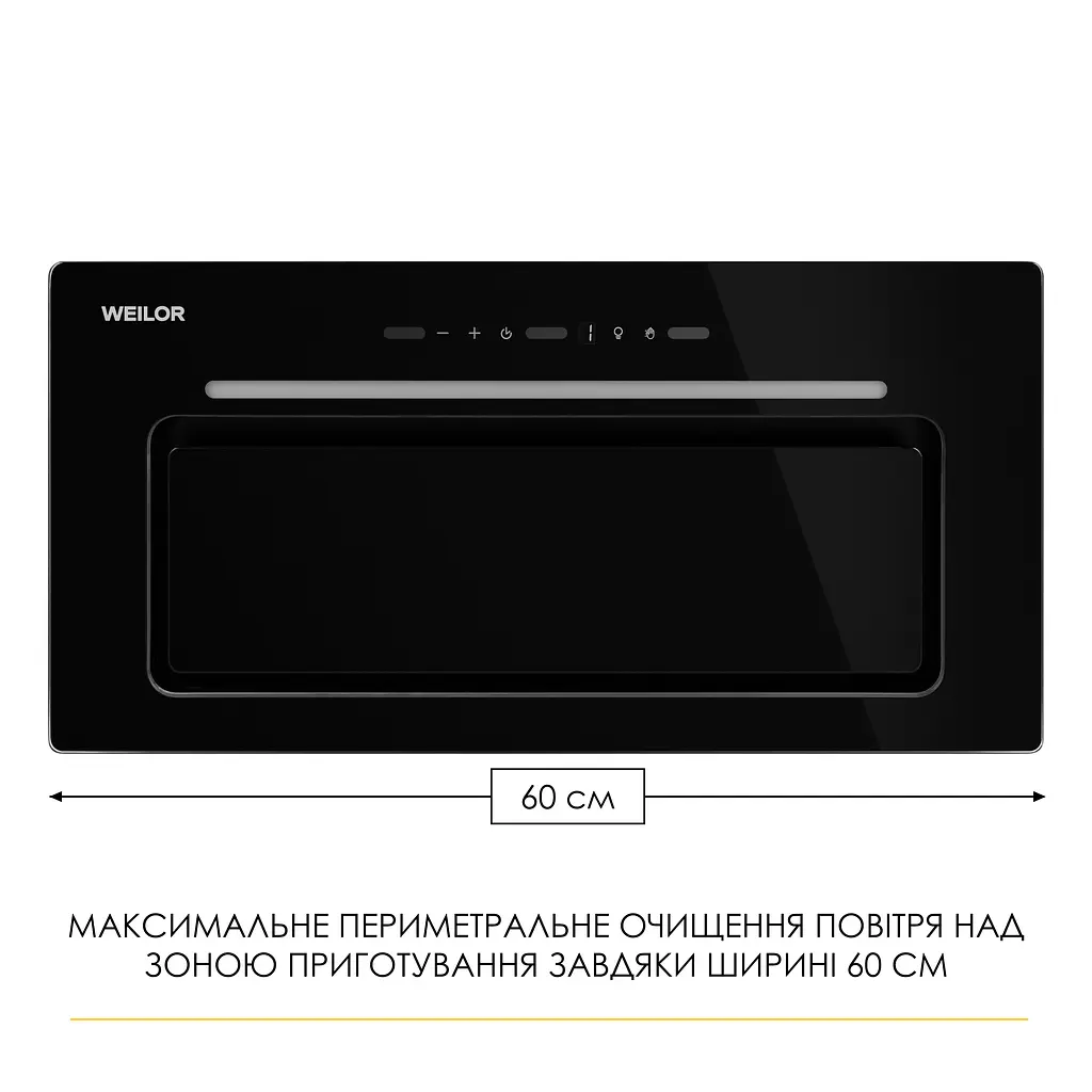 Витяжка повновбудована WEILOR LUMINA WBG 66 BLACK - фото 3