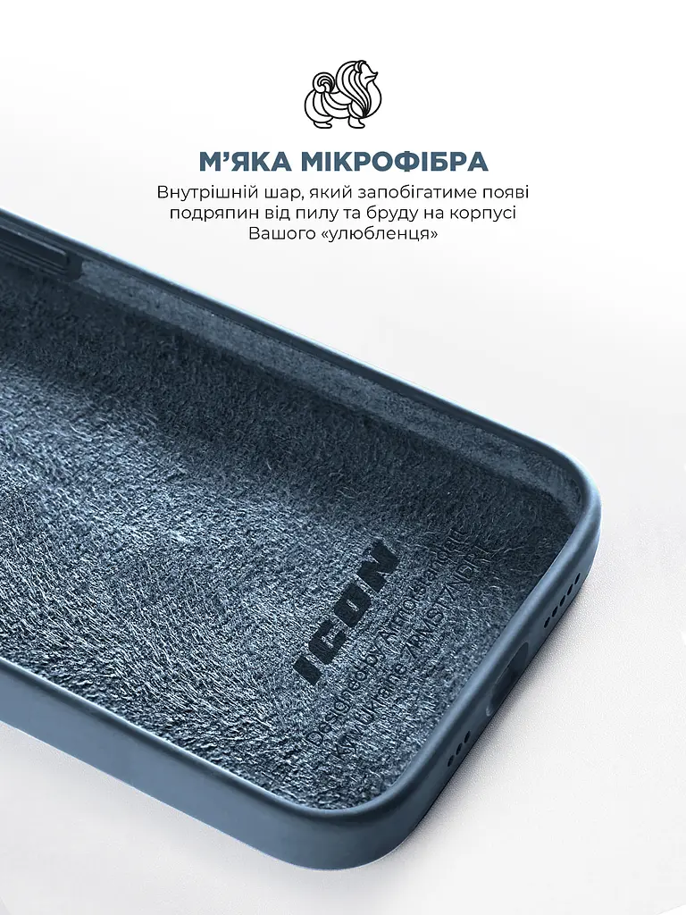 Силиконовый чехол для Apple iPhone 15 Pro Max, ICON2 Case, синий, противоударный, панель, защита всего корпуса, матовая поверхность Soft Touch, выступает над дисплеем, совместим с защитными стеклами и пленками, с микрофиброй, ArmorStandart (ARM70530) - фото 7