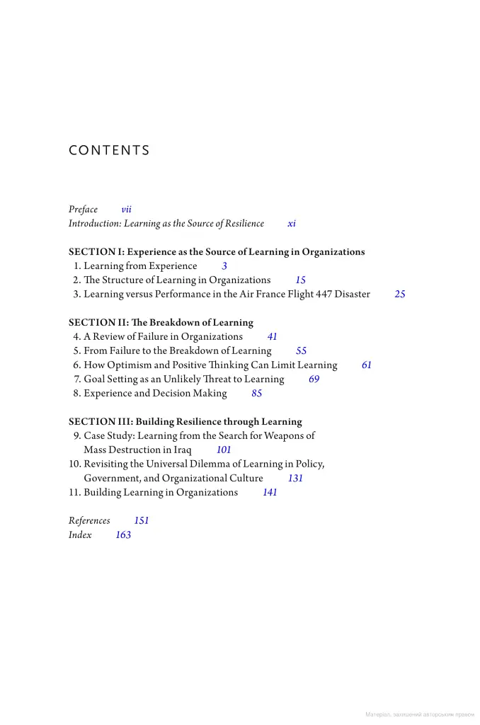 Organizational Resilience. How Learning Sustains Organizations in Crisis, Disaster, and Breakdown - фото 2