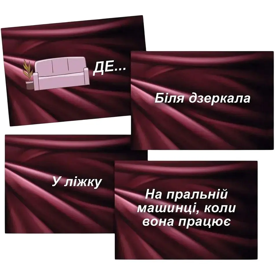 Гральні карти FlixPlay Секс Рулетка (SO7519) UA [155959] - фото 6