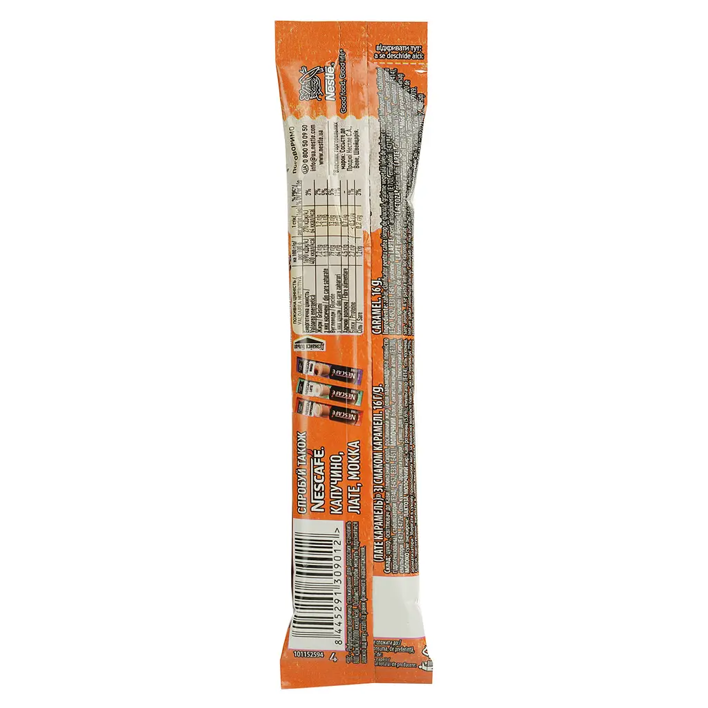 Напій кавовий розчинний Nescafe Latte Caramel Cream зі смаком карамелі 16 г - фото 3