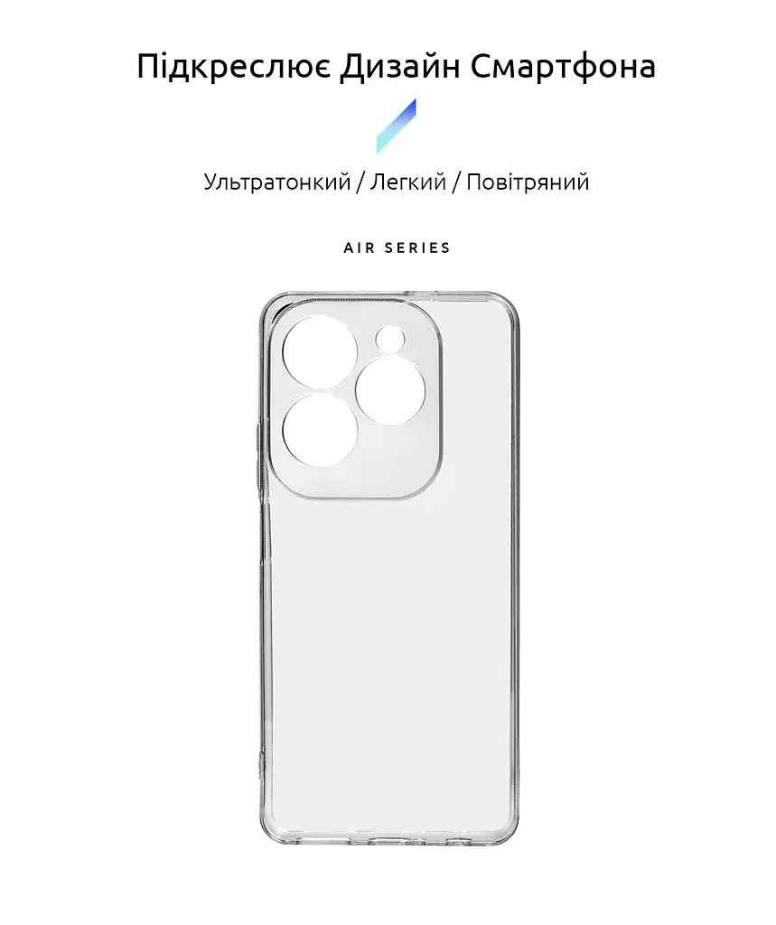 Прозрачный чехол для Infinix Hot 40/40 Pro с защитой камеры, тонкий, силиконовый, бесцветный, ударостойкий, противоударный бампер c закрытой камерой, ArmorStandart (ARM73922) - фото 2