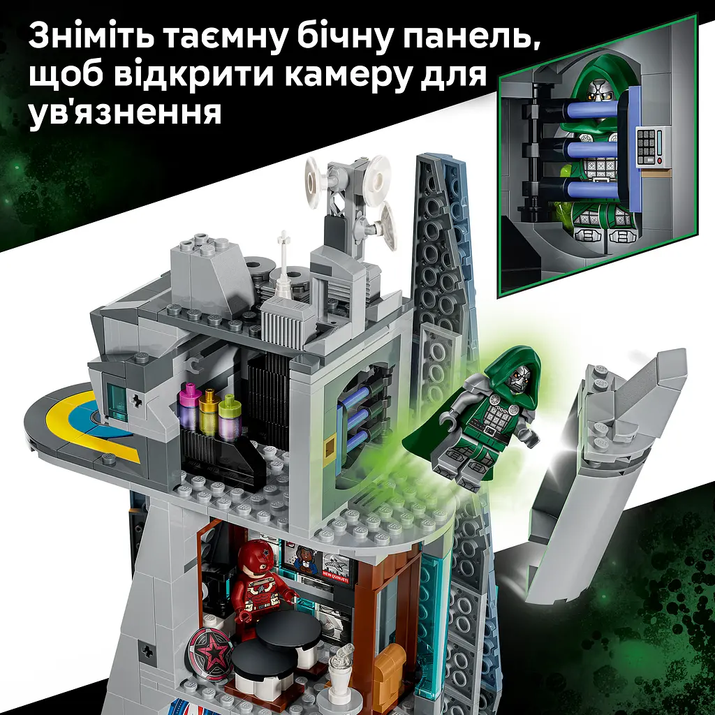Конструктор LEGO Super Heroes Marvel Месники: Судний день Нова Вежа Месників 954 ел. (76352) - фото 11