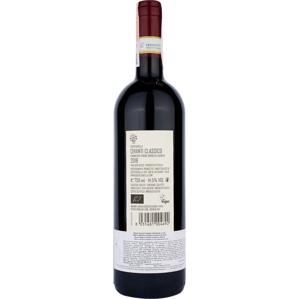 Вино Querciabella Chianti Classico DOCG, красное, сухое, 0,75 л - фото 2