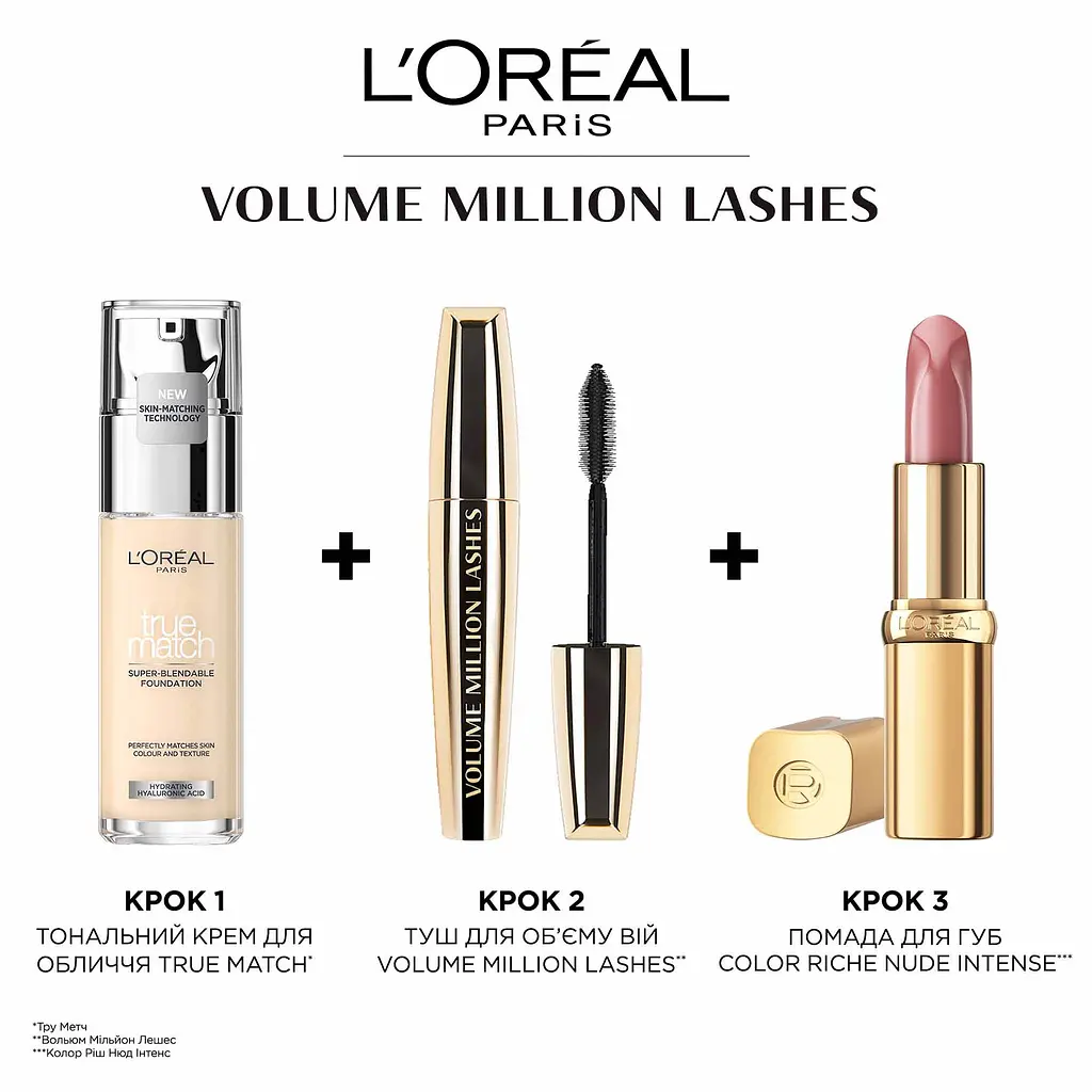 Тушь для ресниц L’Oréal Paris Volume Million Lashes тон черный 9 мл (A4937003) - фото 3
