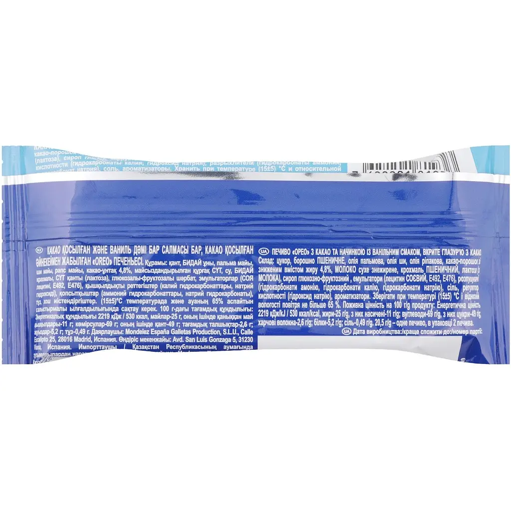 Печиво Oreo з начинкою з ванільним смаком в глазурі 41 г (890959) - фото 2