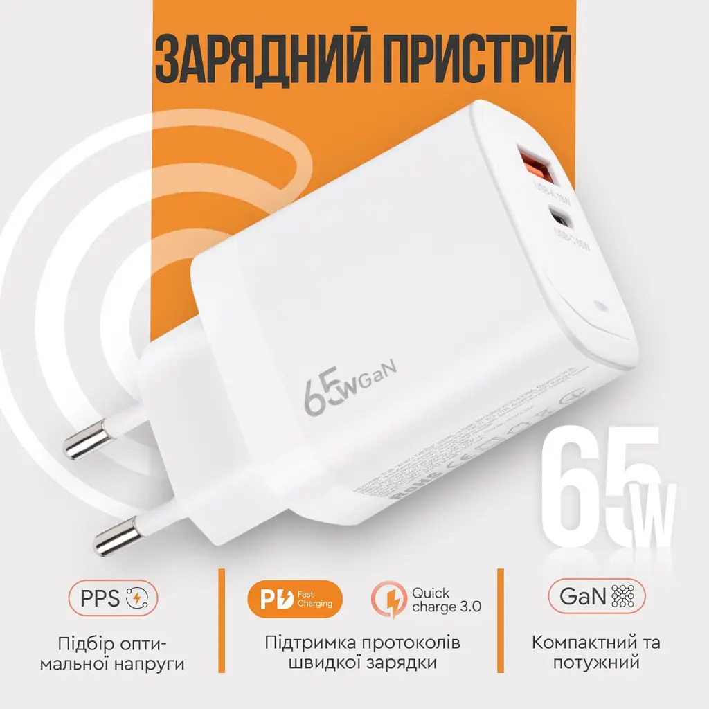 Зарядний пристрій XoKo 1xUSB-C PD65W + 1xUSB QC3.0 GaN white (XK-QC-620) - фото 5