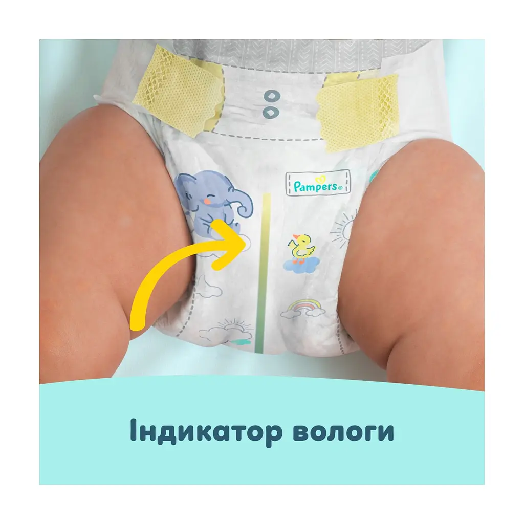Підгузки Pampers Premium Care Розмір 1 (2-5 кг) 94 шт (8006530259187) - фото 8