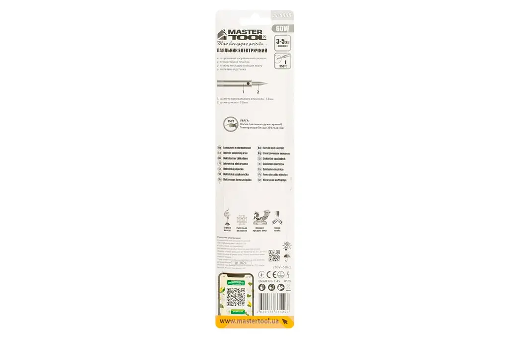 Паяльник контактный электрический Mastertool 60 Вт 44-0008 - фото 4