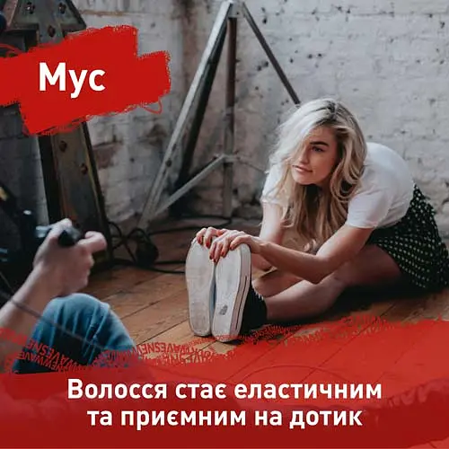 Мусс для волос Shockwaves Объем и защита при укладке, 200 мл - фото 6