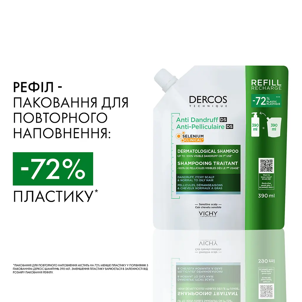 Шампунь Vichy Dercos посиленої дії проти лупи для нормального, жирного волосся та подразненої шкіри голови 390 мл - фото 3