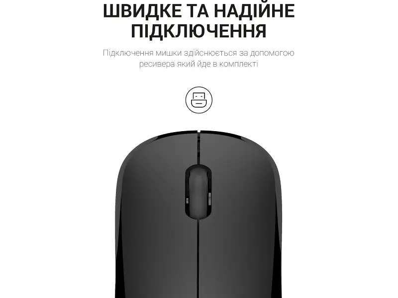Миша OfficePro M183 - фото 9