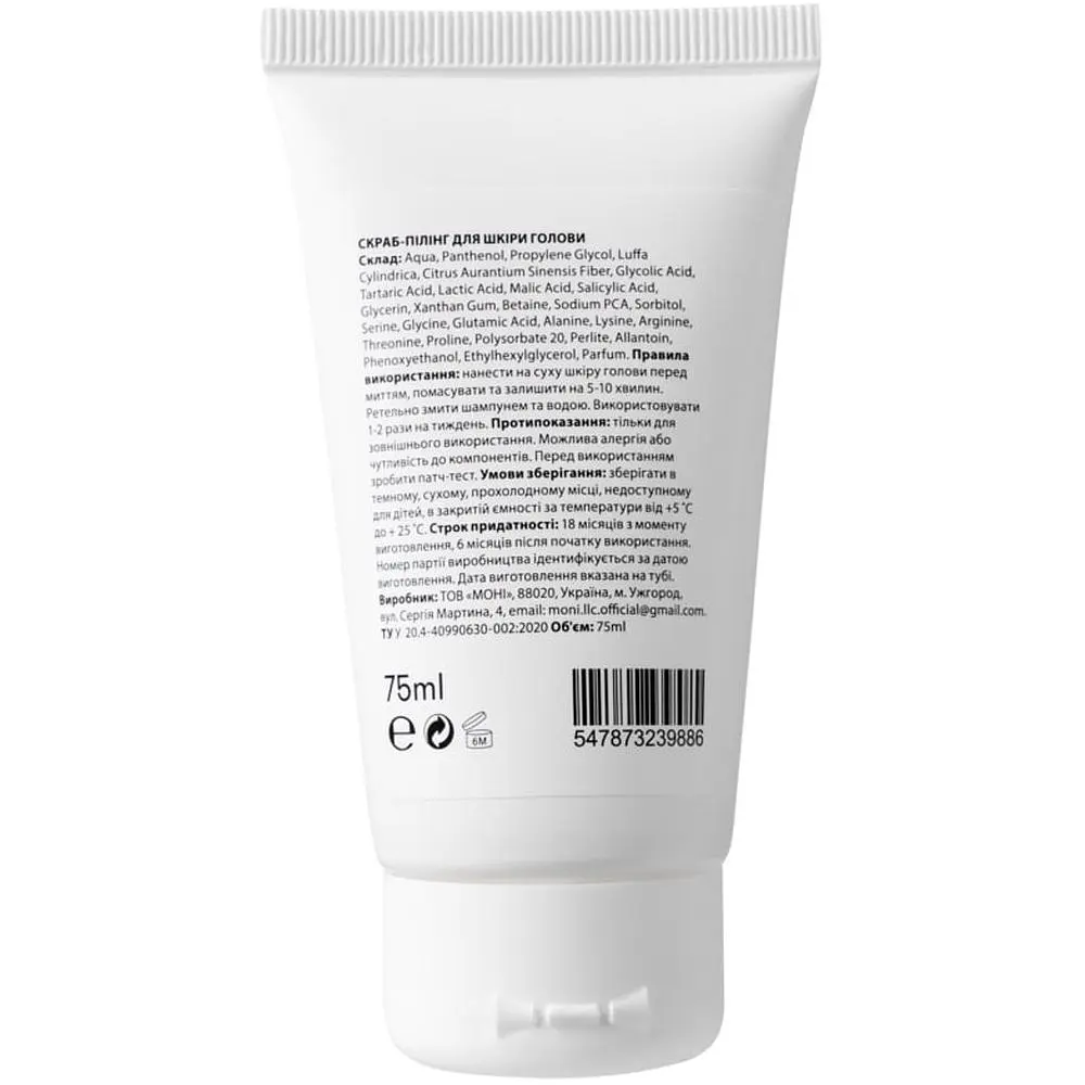Скраб-пілінг для шкіри голови Scalp Cleansing, 75 мл - фото 2
