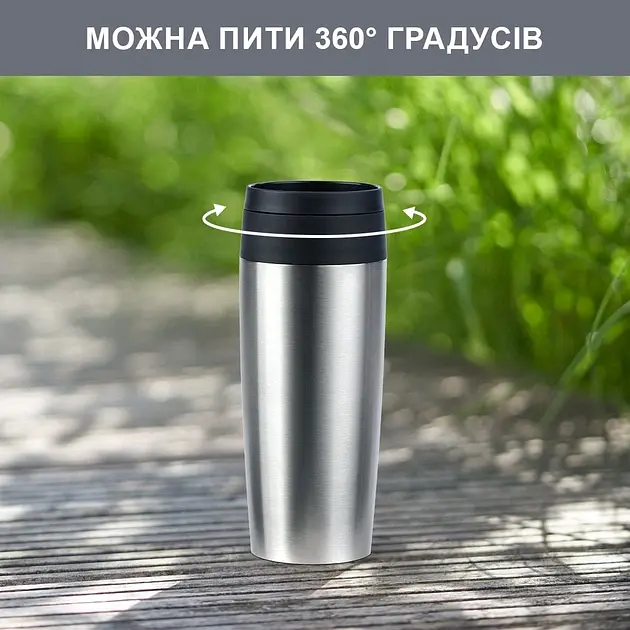 Термочашка Tefal Travel Mug Classic 360 мл (N2020110) - фото 6