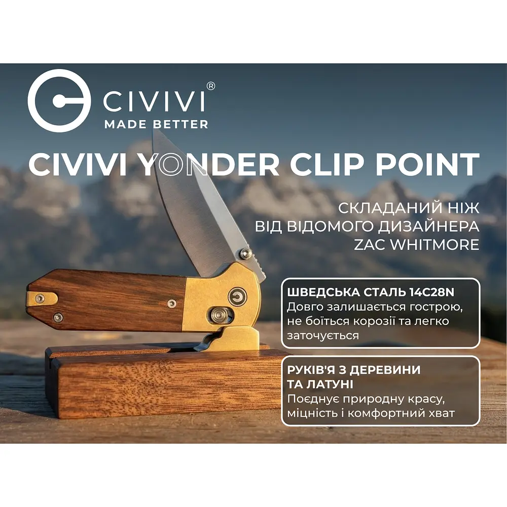 Ніж складаний кишеньковий Civivi Yonder Clip Point (7.3 см) 14C28N / Wood and Brass натуральний - фото 13