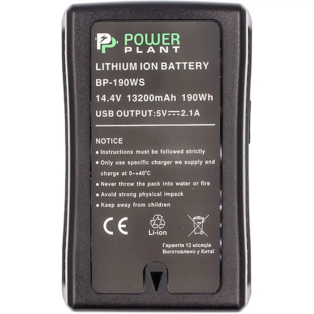 Акумулятор PowerPlant V-mount BP-190WS для Sony (CB970223) [170197] - фото 2