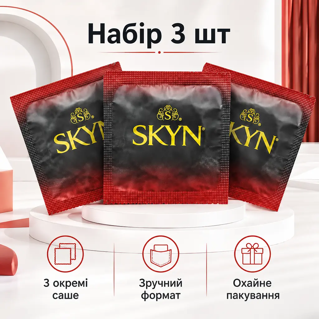 Презервативи SKYN Intense Feel 3 шт поштучно, безлатексні з поліізопрену, рельєфні 54 мм - фото 3