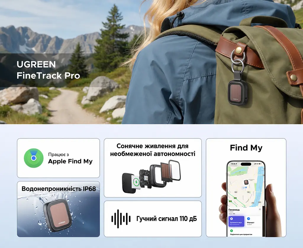 Bluetooth-трекер для пошуку речей UGREEN Finder Pro CM913 AirTag для Apple Find My для iPhone та iPad без підтримки Android із сонячним підзаряджанням зі звуковим пошуком 110 дБ із захистом від води IP68 зі сповіщеннями про залишену річ зі спільним доступом з режимом втрати з попередженнями про небажане відстеження з доступом із Mac або Apple Watch після прив’язування чорний із коричневою вставкою (75324) - фото 3