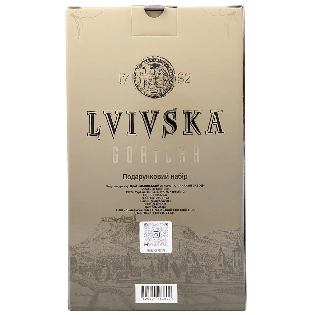 Горілка Lvivska gorilka Давня легенда 40% 0.7 л + 2 чарки - фото 11