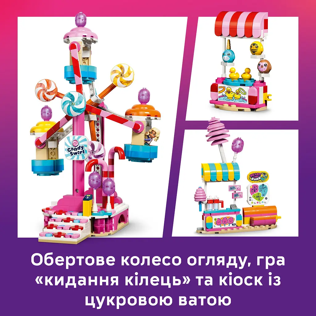 Конструктор LEGO Колесо обзора с конфетами и капкейками (42700) - фото 10