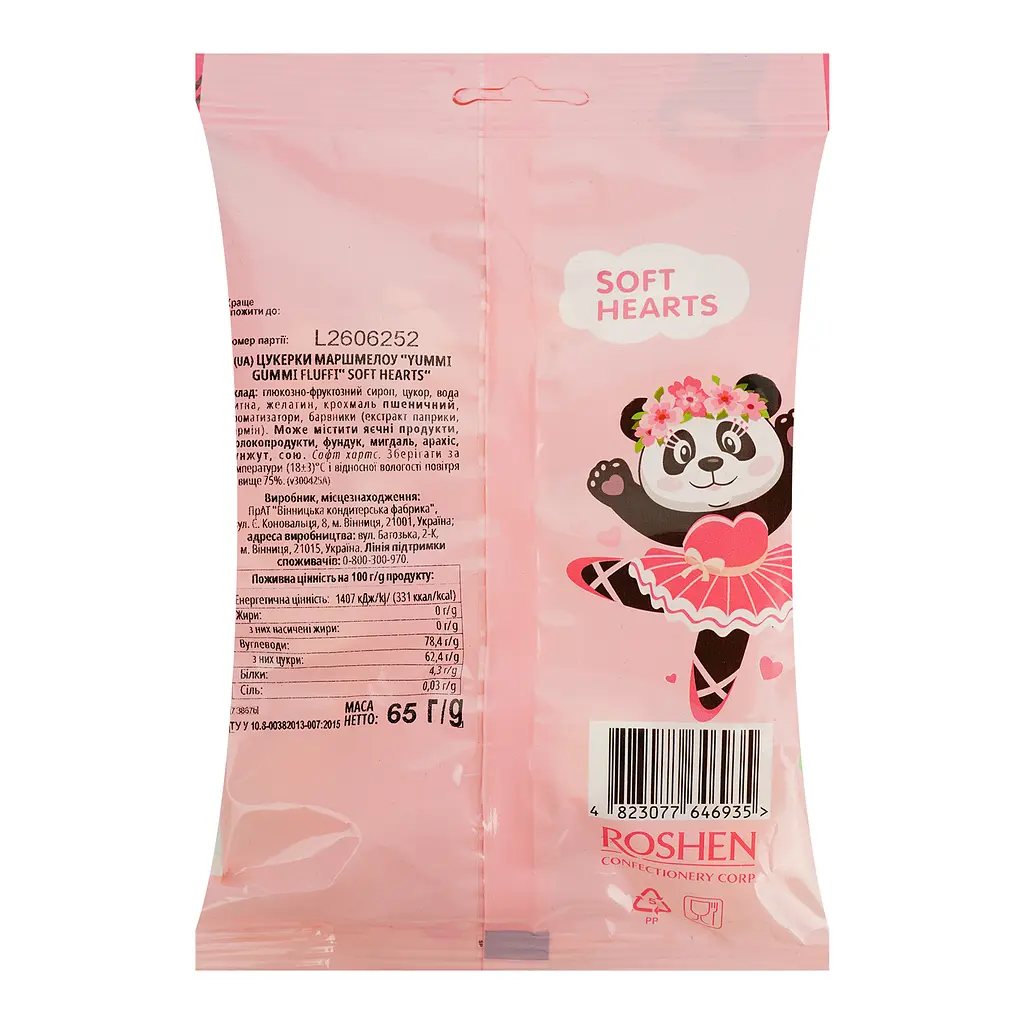 Цукерки маршмеллоу Roshen Yummi Gummi Fluffi Soft Hearts 65 г - фото 2